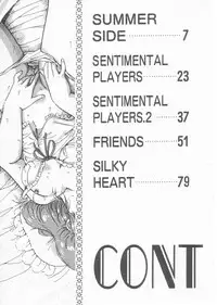 [Amagi Kei] Minato-chan, 17-sai