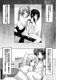 Young Champion Retsu Vol.03