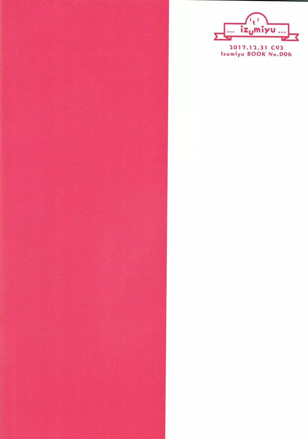 Han Nugi Mash to Kotatsu to Mikan