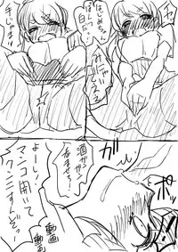 [Raguchu] Hajime-chan Off Kai Wana (Gatchaman Crowds)