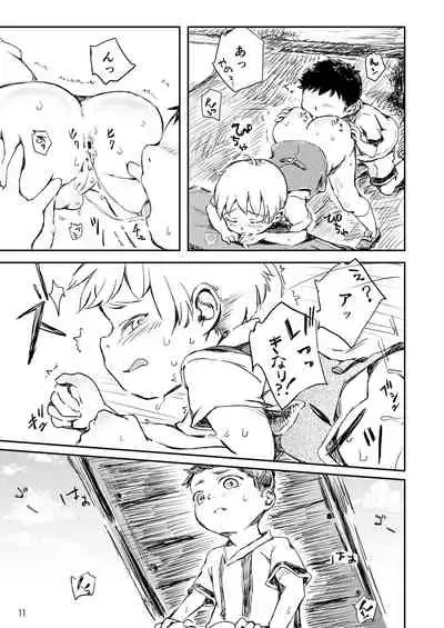 [Hachimitsu*Orange (Ueno Tomoki)] Futari no Hanashi 2 [Digital]