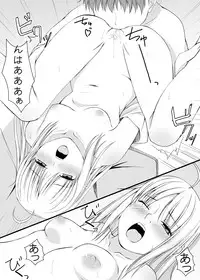 [CLODIA, Wanko-tei (Ryo.K)] Saber to Itsumademo (Fate/stay night) [Digital]