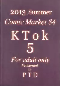 (C84) [PTD (Tatsuhiko)] KTok 5 (To Love-ru Darkness)