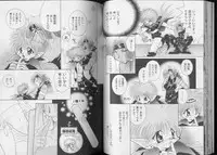 [anthology] Pet-Boy's 8