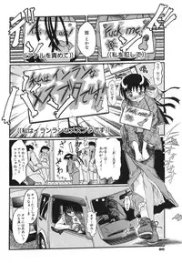 [Nishinari Iwao] Ringa Ringa