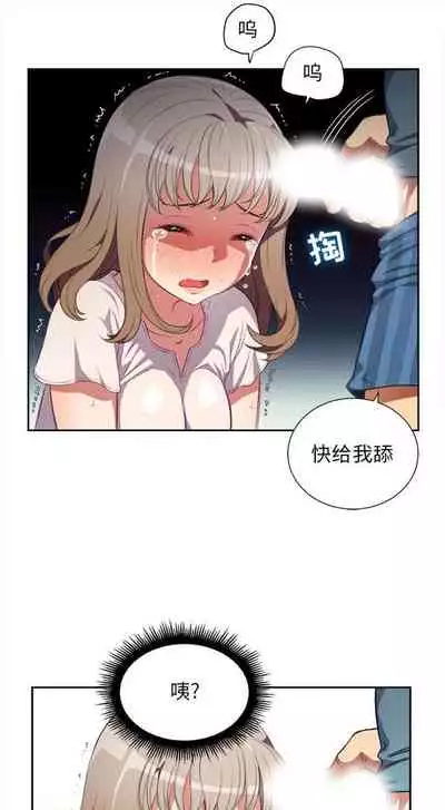 由莉的秘密1-44(中文)