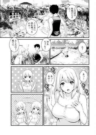 Action Pizazz 2023-10