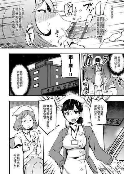 BITCH ONLY | 痴女專用車<Bitch Only> 特裝版