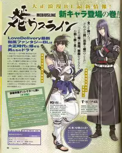 Cool-B Vol.25 2009-05