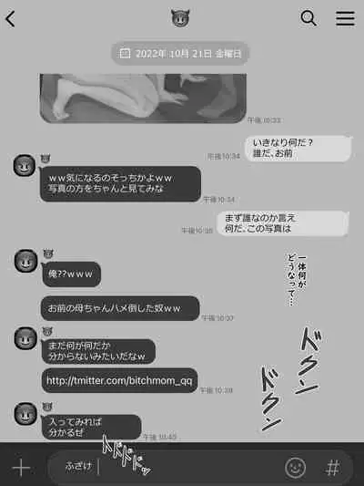 [laliberte] Yuj B&W [Decensored]