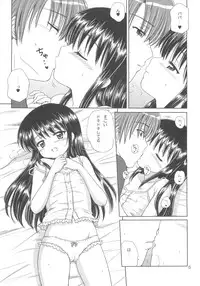 (C76) [Nikopondo (Aoyama Reo)] DG Daddy’s Girl Vol.2