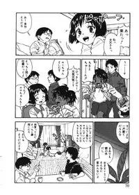 [Zerry Fujio] 新親馬鹿王座決定戦