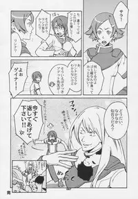 Over King Complete Works