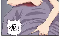 trap 圈套 ch.14~20 [Chinese]中文