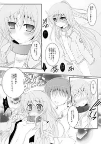 (SC53) [AOI (Various)] School-mer! School Mizugi Bloomer Joshi Anthology (Various)