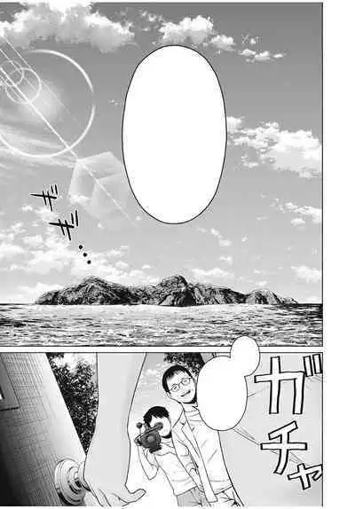 [KATSURA Airi] Gura Para! ch 19-37 Chinese 19-37话 机翻汉化