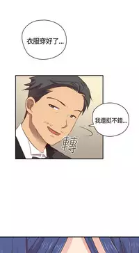 [Dasum&Puutaro] H-Campus H校园<第2季> Ch.47~56 [Chinese]中文