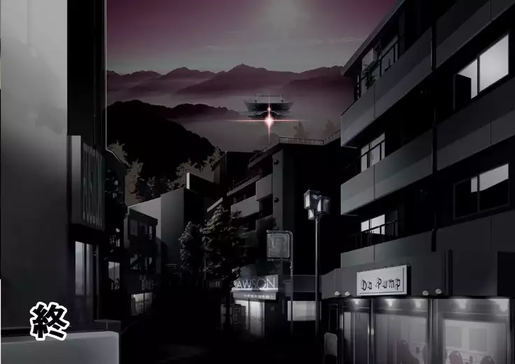 Okāsan Mitsuko migawari no chichi kamisake