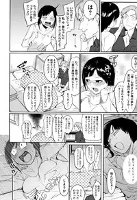 [Menea The Dog] Akaruku Tanoshiku Kimochiyoku