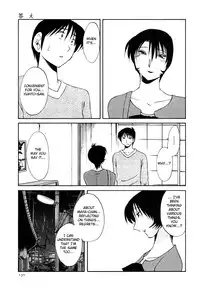 [TsuyaTsuya] Hadaka no Kusuriyubi 3 [English] [Fated Circle]