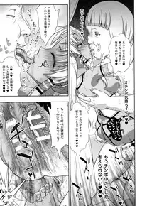 [chaccu] Seijo no Kenshin