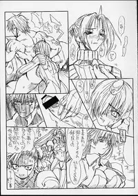 (CR29) [Power Slide (Uttorikun)] Ikan Final (Street Fighter)