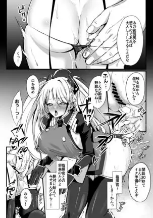 EINE FALLE -Prinz Eugen-