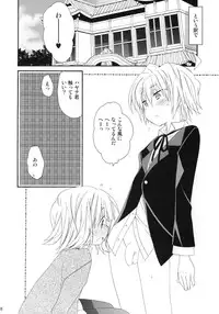 (SC53) [ciaociao (Araki Kanao)] CANDY ROCK (Hayate no Gotoku!)