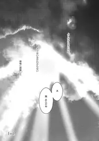 [Omoimi] Romance to Jealousy