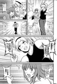 [Saigado] Part time Manaka-san Ch. 1-9