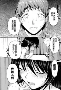 [Kakei Hidetaka] Kuchi Dome Ch.1-8 [Chinese]