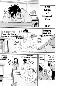 [Takeshi Matsu] The Case of Kannai-Kun [ENG]