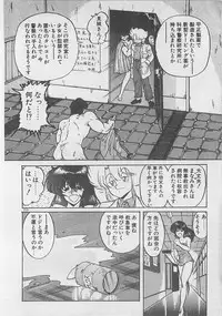 [Kamitou Masaki ] Anoko ni LOVE-CALL