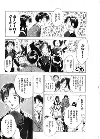 [Juichi Iogi] Reinou Tantei Miko / Phantom Hunter Miko 06