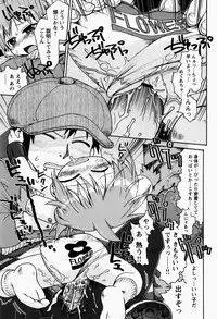 [Gabyonuno] Nihon Zenkoku Mamenage Ondo