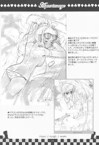 (C77) [Genshou Koubou (Sugiyama Genshou)] hope Adagio solo 11 (Various)