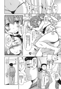 [Narusawa Kei] Houkago no Sangatsu Usagi-tachi [Digital]