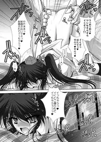 [Danshaku Ryou (Danshaku)] Danshaku Ryou Soushuuhen (Touhou Project) [Digital]