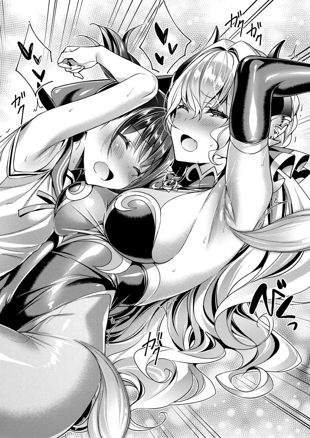 Yokubou Pandora Yokubou 1-6