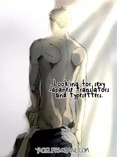 (SPARK7) [CLIP-CLOP (Dunko)] Kuro Ken! (Haikyuu!!) [English] {Yaoi Is Life}