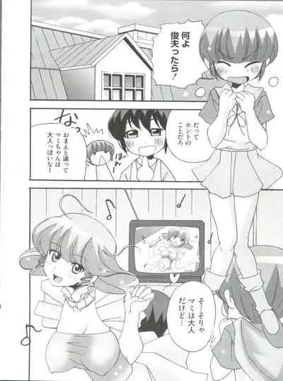 [Anthology] Loli Classics (Various)