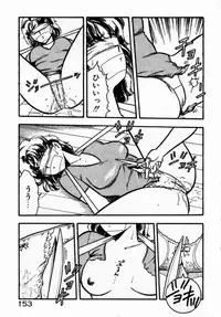 [Shinozaki Rei] dakishimete Leotard