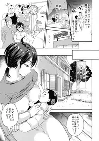 (C86) [Momoiro-Rip (Sugar Milk)] TS Question! (Dragon Quest III)