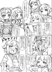 [MAXI AGE (Yamaishi Joe)] Koukaihime (Queen's Blade) [Digital]