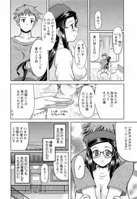 [Yokoi Rego] Toromekumade Tsudukete
