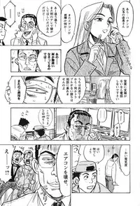 [Momoyama Jirou] Momoyamajiru