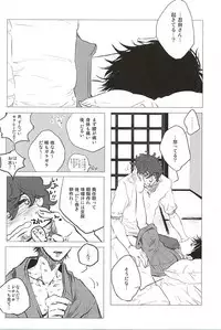 (SUPER24) [NUDE (Kinoko)] Irodori (World Trigger)