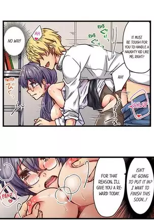Rewarding My Student with Sex Ch.6/?
