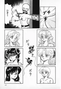 [Kesshousui] Otome no Negai