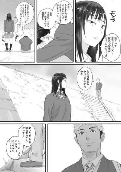 Gunjo Gunzo